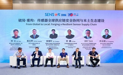 聚焦創新·感創未來 | 四方光電精彩亮相SENSOR CHINA 2025