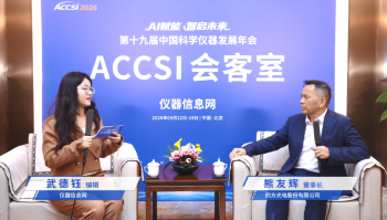 攻難題 拓賽道 闖全球：四方光電的傳感器突圍之路 ——訪四方光電董事長熊友輝
